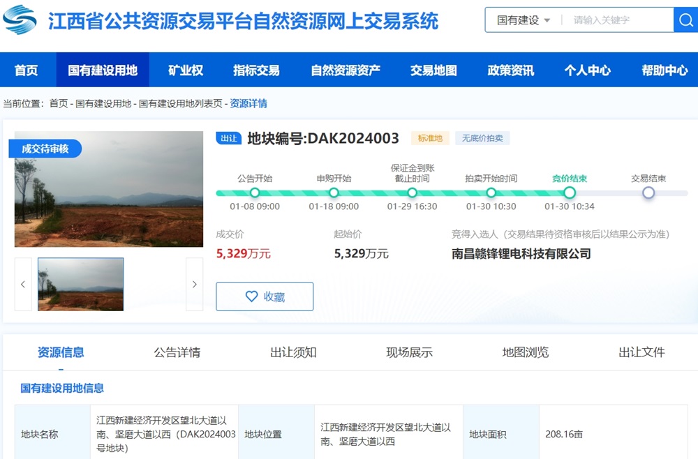 18個月內投產!贛鋒鋰電江西南昌5GWh鋰電池項目迎新動態(tài)