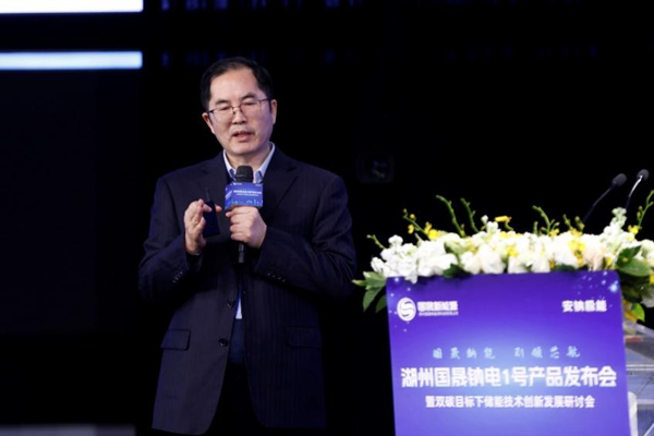 孫金華發言