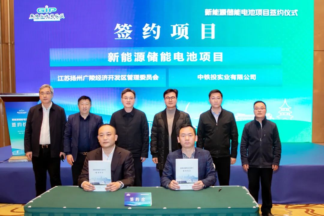 50億元！14GWh儲能電池項目簽約江蘇廣陵
