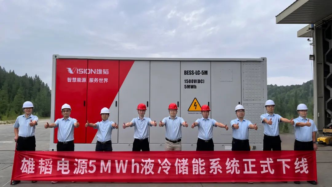 雄韜股份新一代5MWh液冷儲(chǔ)能系統(tǒng)開啟全球量產(chǎn)交付