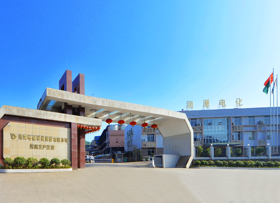 圖/湘潭電化 圖/湘潭電化