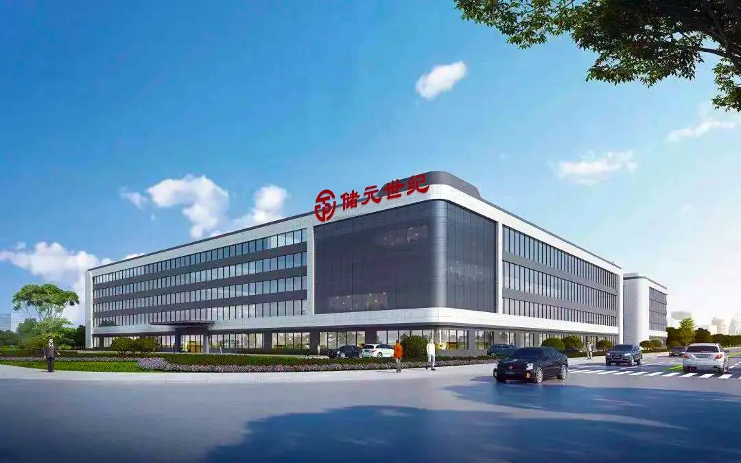 總投資50億元！年產5GWh儲能系統集成項目在四川眉山奠基