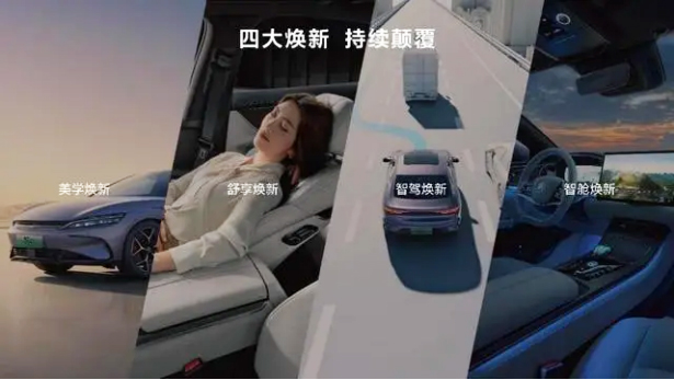 漢唐榮耀版16.98萬起，比亞迪把燃油車逼到懸崖邊上！