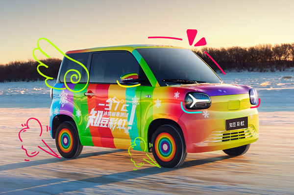 圖片來源：知豆汽車