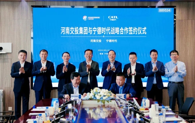 涉及換電、光儲、超充等！寧德時代與河南交投簽訂戰略合作協議