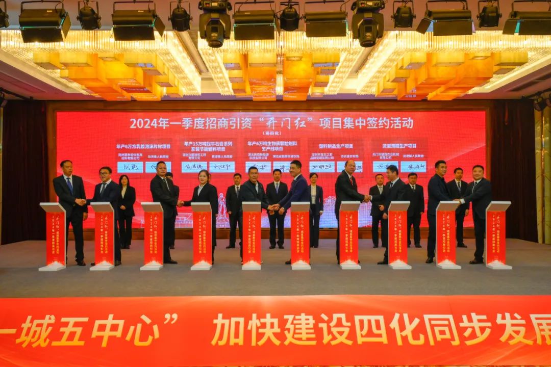 20億！含鈉電池！智泰新能源儲能電池項目簽約湖北天門