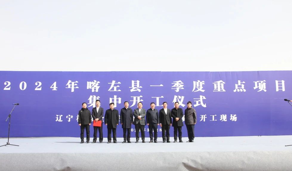 6.5GWh！3GWh！林源集團(tuán)兩大電池項(xiàng)目在遼寧喀左開(kāi)工