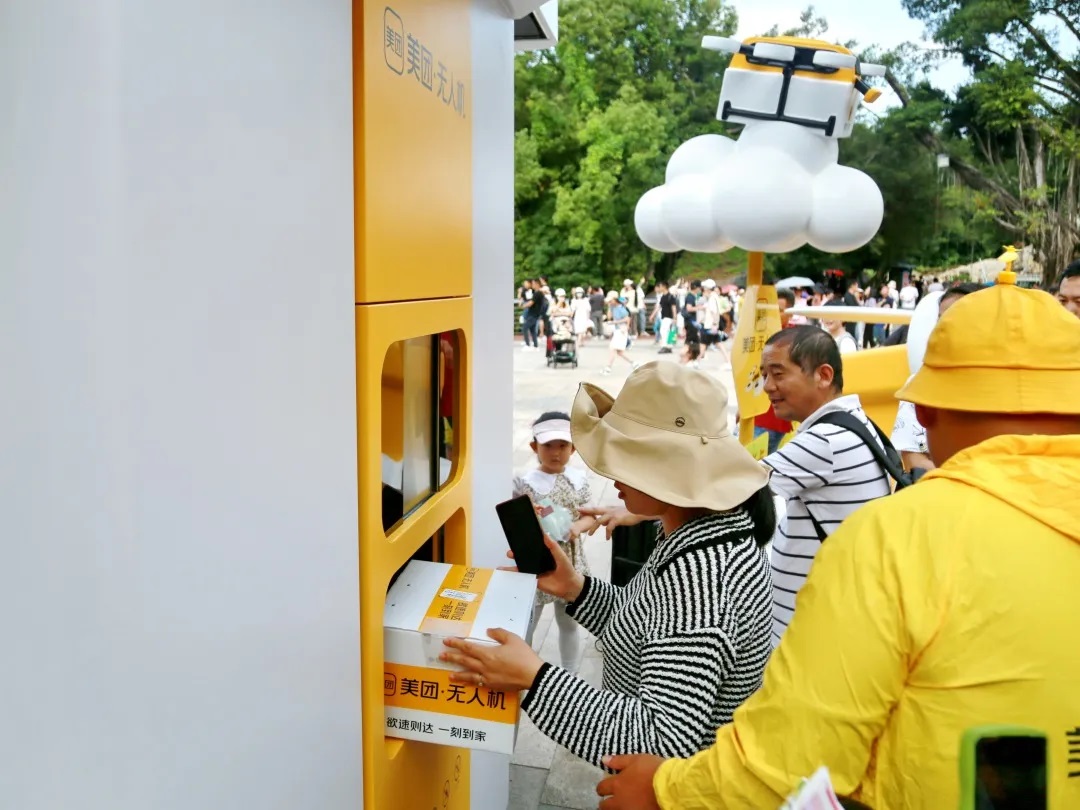 美團無人機配送服務 圖/深圳特區報記者