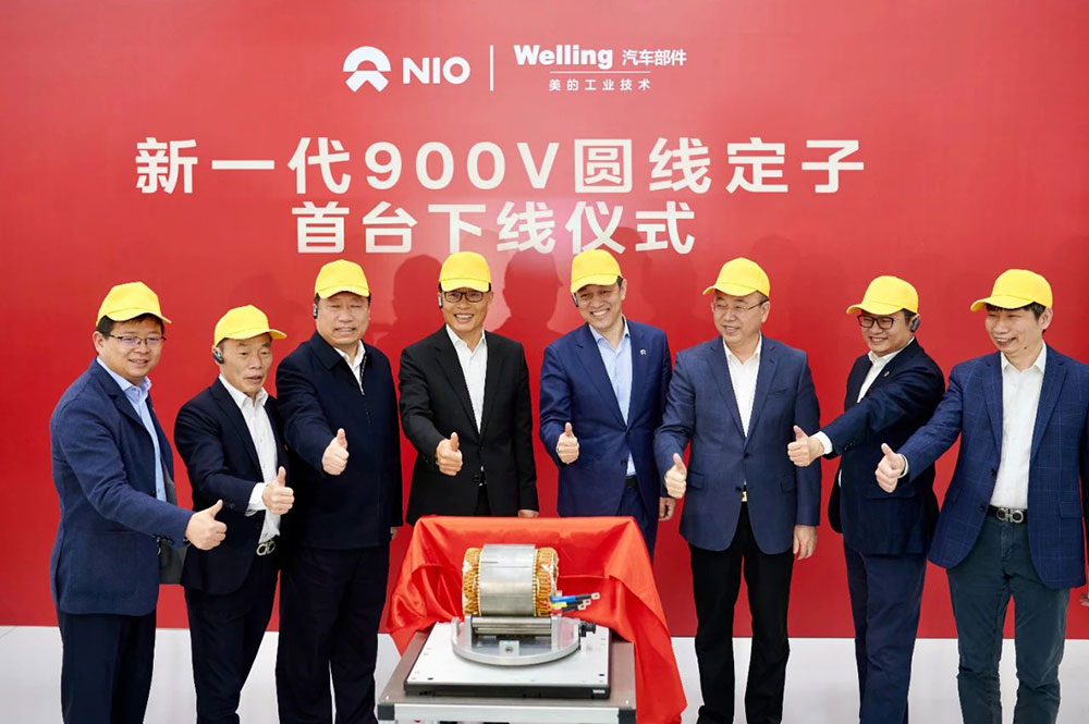 美的威靈新一代900V圓線定子首臺下線儀式