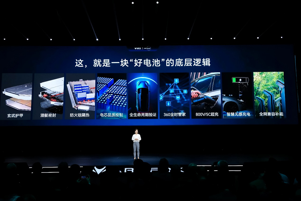 極狐汽車發布達爾文2.0全棧生態自進化技術體系震撼亮相 極狐汽車發布達爾文2.0全棧生態自進化技術體系震撼亮相