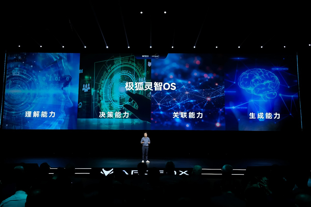 極狐汽車發布達爾文2.0全棧生態自進化技術體系震撼亮相 極狐汽車發布達爾文2.0全棧生態自進化技術體系震撼亮相