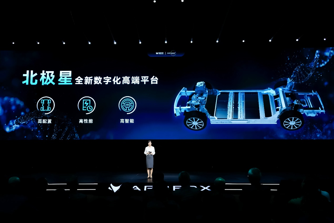 極狐汽車發布達爾文2.0全棧生態自進化技術體系震撼亮相 極狐汽車發布達爾文2.0全棧生態自進化技術體系震撼亮相