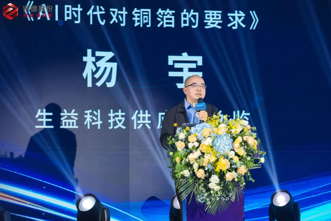諾德股份,銅箔,復(fù)合銅箔