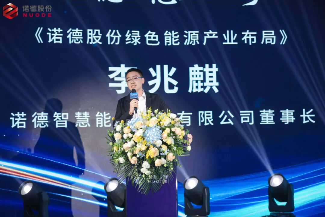 諾德股份,銅箔,復(fù)合銅箔