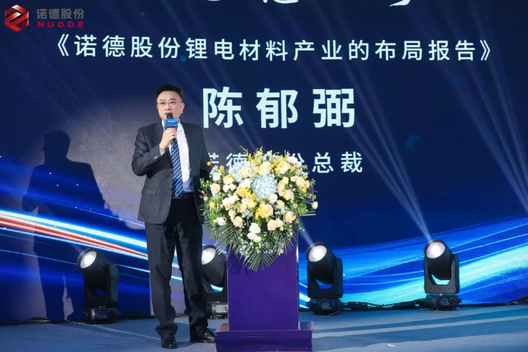 諾德股份,銅箔,復(fù)合銅箔