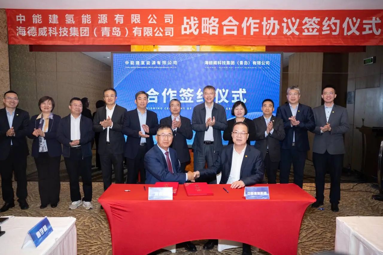 【燃料電池周報】三家氫能產業公司發布融資動態！7大氫能項目集中簽約新疆哈密