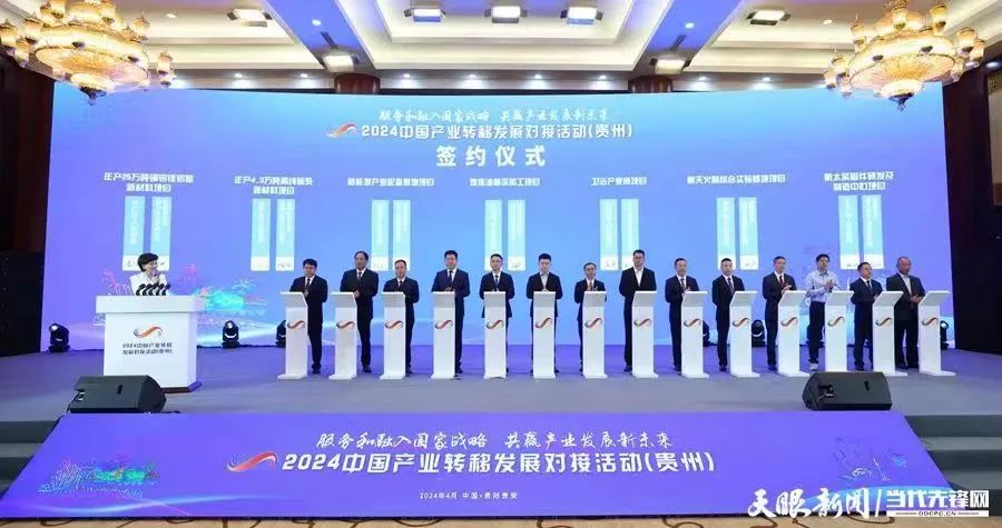 總投資10億元！海辰儲能新能源產業配套基地項目簽約貴州長順