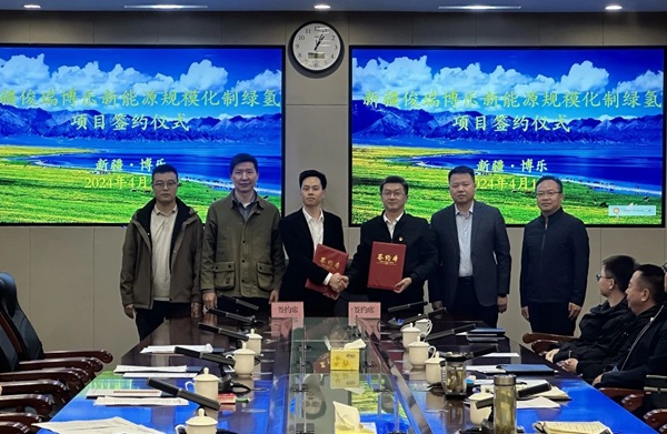 投資26億！新疆俊瑞博樂新能源規?；凭G氫項目簽約