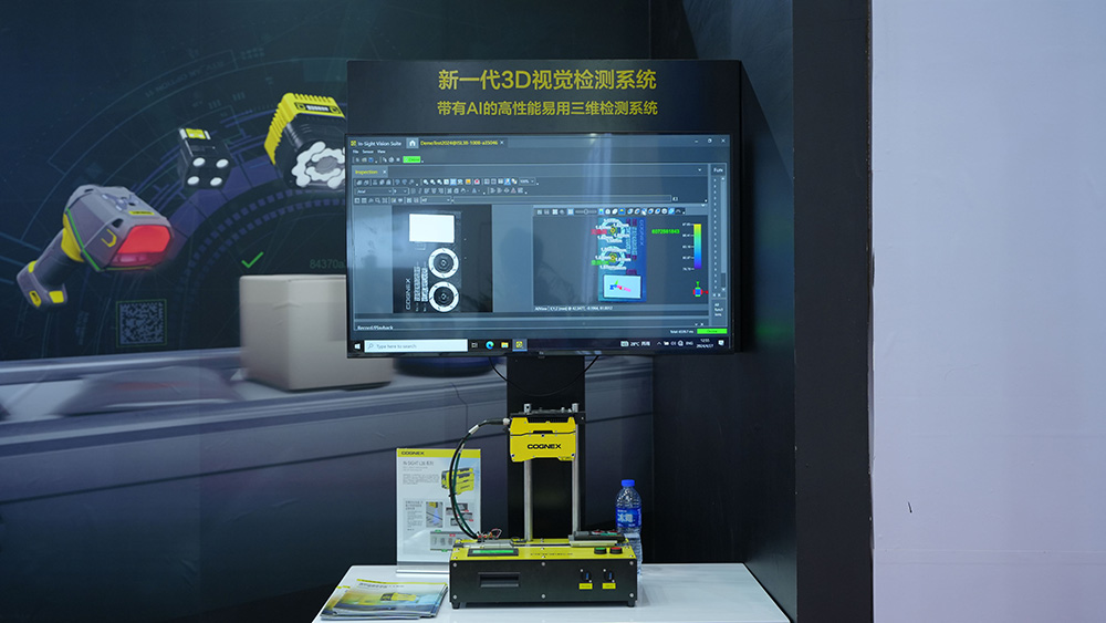 新一代3D視覺檢測系統(tǒng)In-Sight L38 