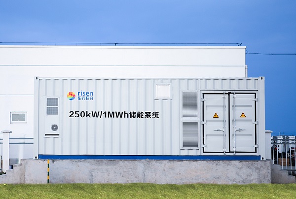 20.58億元！年產10GWh儲能系統項目落戶浙江寧海