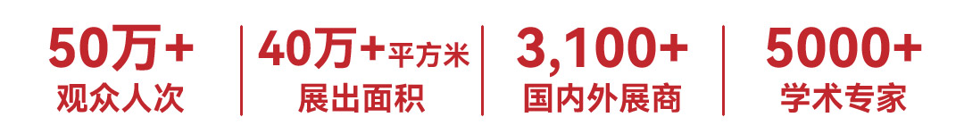 SNEC PV+2024國際光伏兩會(huì)