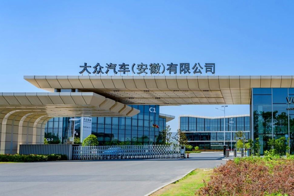 圖/大眾安徽