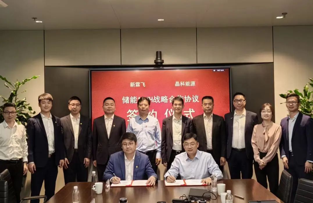 圖片來(lái)源：晶科能源