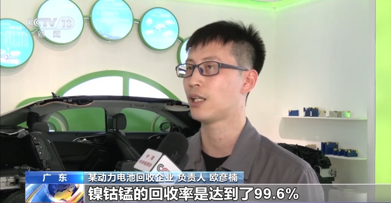 新能源車換新,“退役”電池怎么辦? 新能源車換新,“退役”電池怎么辦?