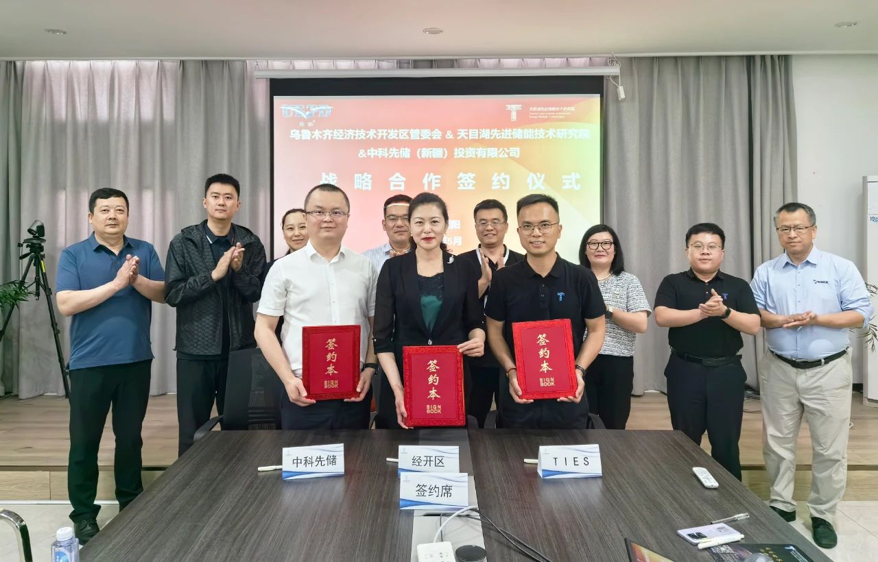 16GWh大儲項目！研究中心+工程中心！多個項目落戶新疆烏魯木齊