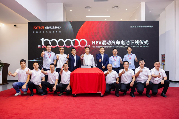 欣旺達(dá)動(dòng)力百萬(wàn)臺(tái)HEV混動(dòng)汽車電池下線 已實(shí)現(xiàn)三代產(chǎn)品量產(chǎn)迭代