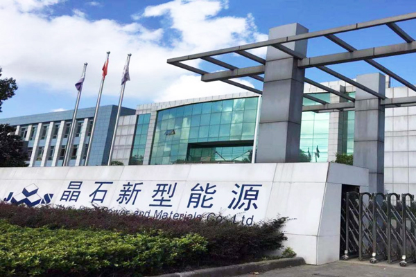 3.4億元！晶石能源擬在四川廣元擴(kuò)產(chǎn)錳酸鋰及磷酸錳鐵鋰