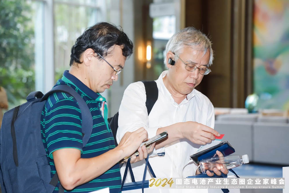 2024固態(tài)電池產(chǎn)業(yè)生態(tài)圈企業(yè)家峰會