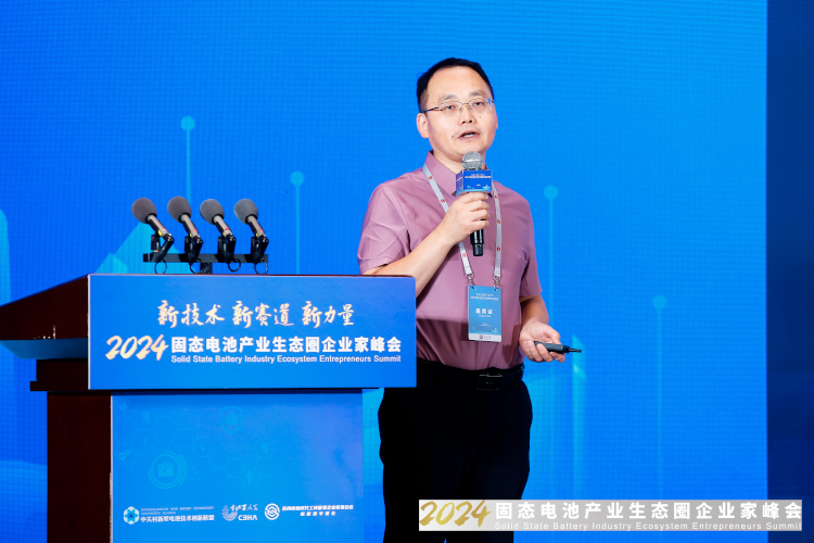 蜂巢能源科技股份有限公司前沿技術研發總經理、博士苗力孝
