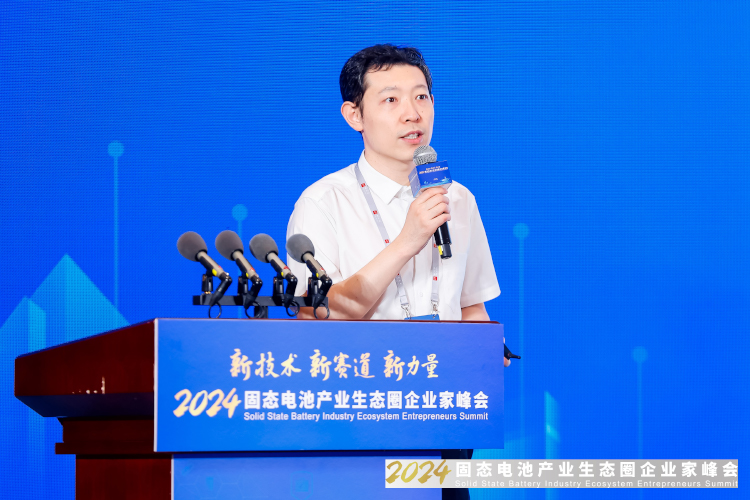 北京衛藍新能源科技有限公司研發總監、博士徐航宇