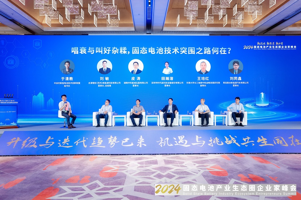 唱衰與叫好雜糅！機遇與挑戰并存！固態電池技術突圍與投資前景探析
