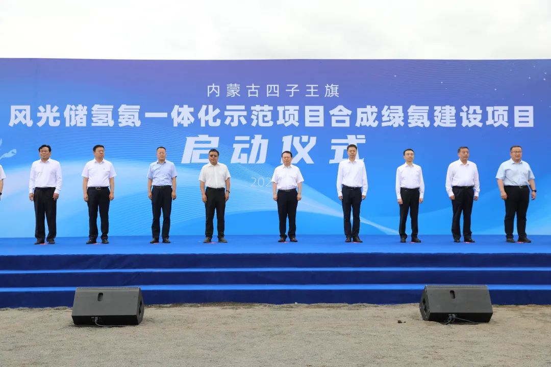【燃料電池周報(bào)】遼寧撫順25億氫能項(xiàng)目開工！德國(guó)一加氫站起火