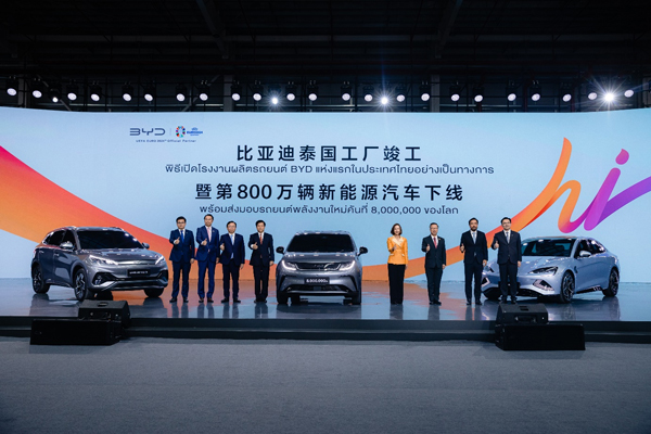 比亞迪上半年凈利136.31億元 研發投入201.77億元