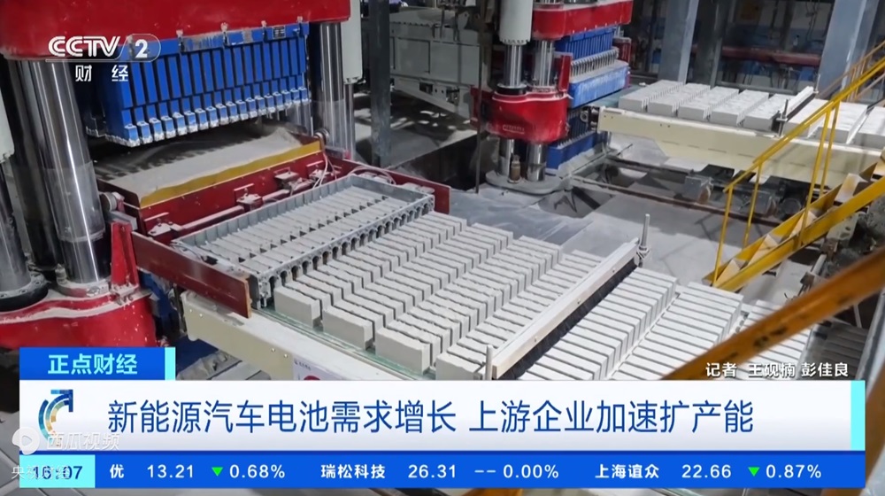 新能源車(chē)電池需求激增!上游企業(yè)加班加點(diǎn),原料產(chǎn)量猛增200% 新能源車(chē)電池需求激增!上游企業(yè)加班加點(diǎn),原料產(chǎn)量猛增200%