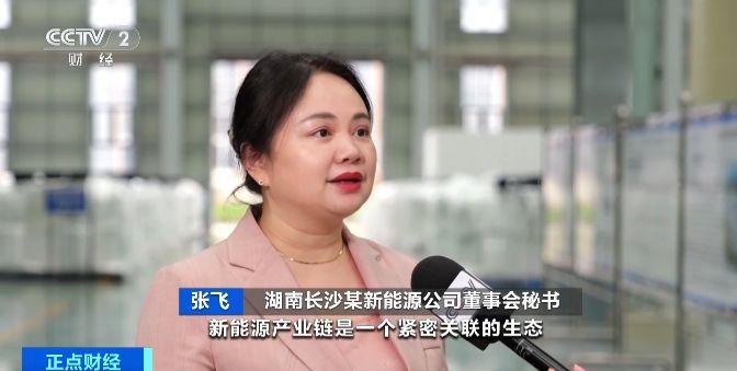 新能源車(chē)電池需求激增!上游企業(yè)加班加點(diǎn),原料產(chǎn)量猛增200% 新能源車(chē)電池需求激增!上游企業(yè)加班加點(diǎn),原料產(chǎn)量猛增200%