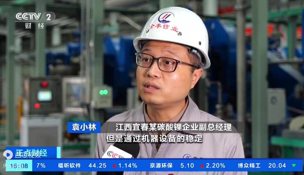 新能源車(chē)電池需求激增!上游企業(yè)加班加點(diǎn),原料產(chǎn)量猛增200% 新能源車(chē)電池需求激增!上游企業(yè)加班加點(diǎn),原料產(chǎn)量猛增200%