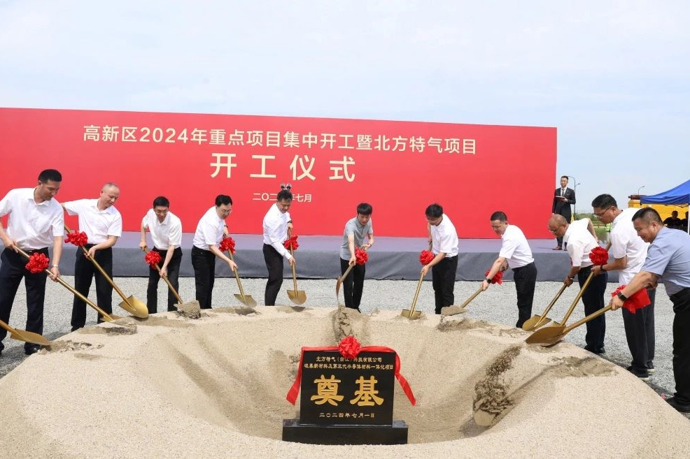 31億元！包含2萬(wàn)噸硅碳負(fù)極材料！浙江舟山這一項(xiàng)目開(kāi)工