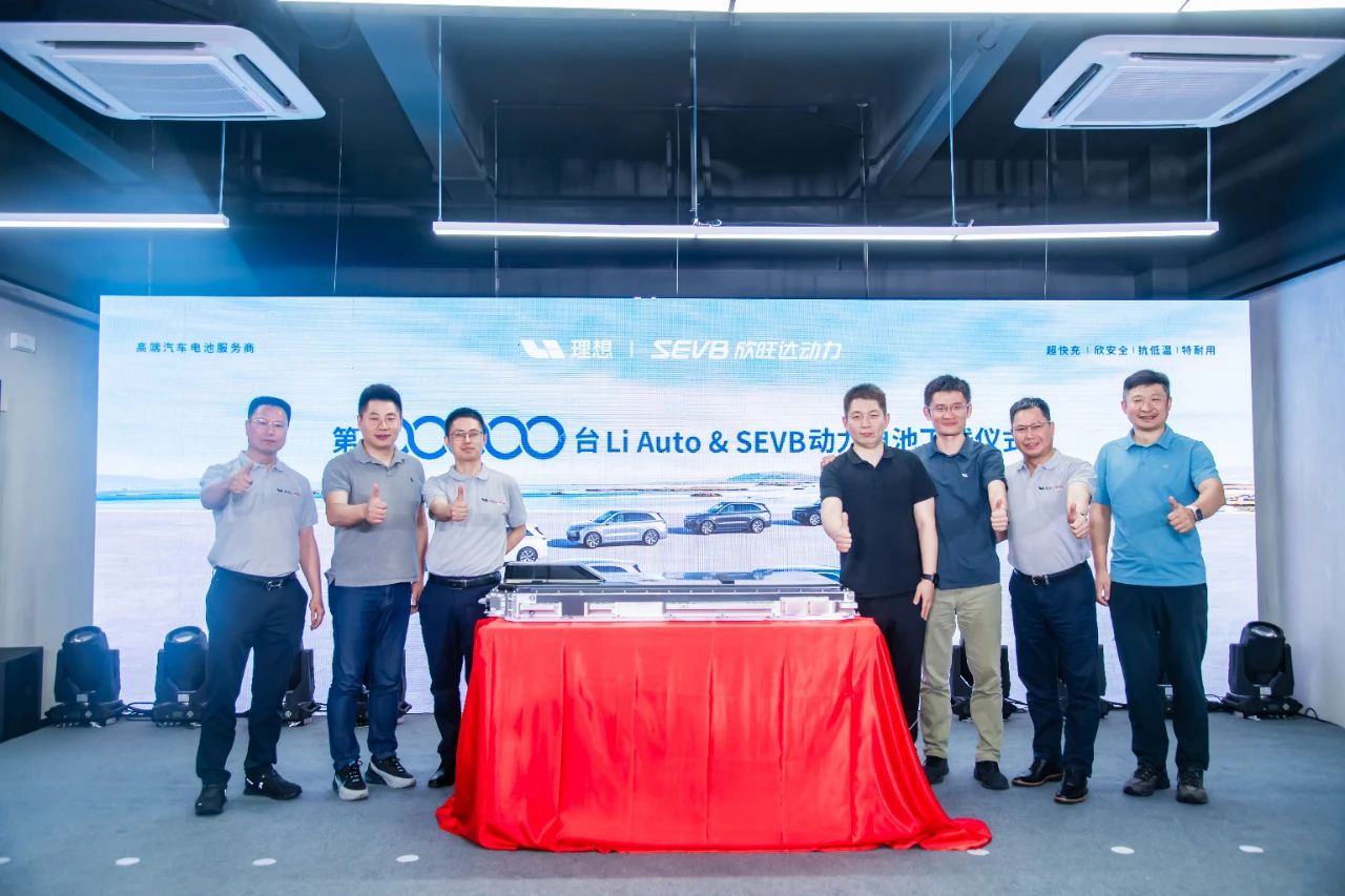 電池廠與車企共創！江蘇南京這一基地10萬臺電池包下線