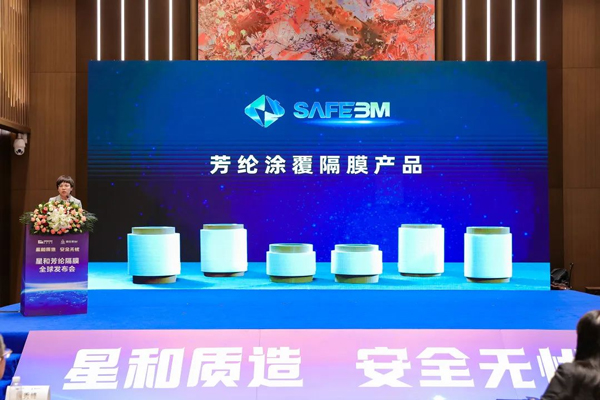 圖片來源：星源材質(zhì)