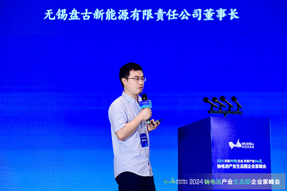 無錫盤古新能源有限責(zé)任公司董事長胡明祥