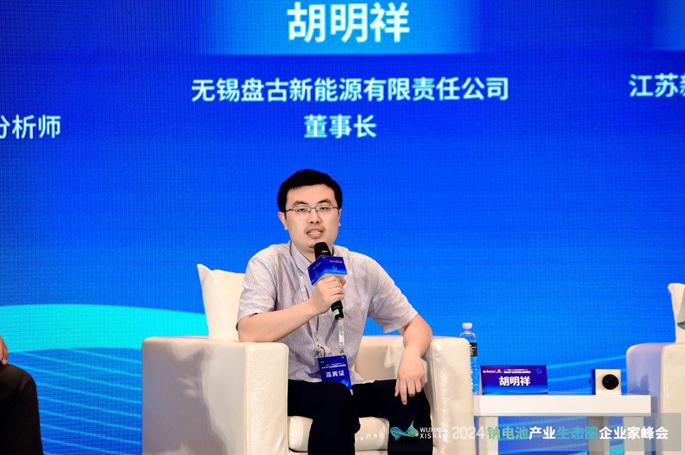 無錫盤古新能源有限責任公司董事長胡明祥 無錫盤古新能源有限責任公司董事長胡明祥