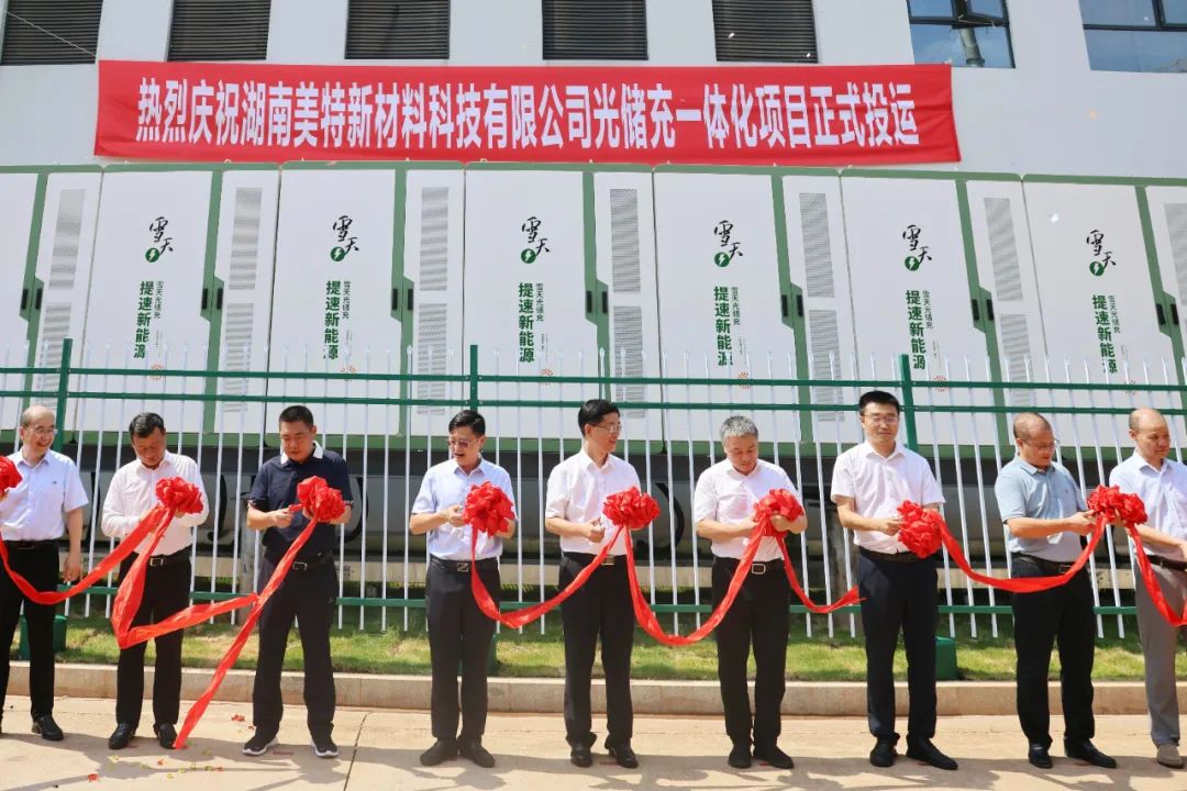4.9MW/10.464MWh！德賽電池湖南首個(gè)鈉電池儲能項(xiàng)目落地