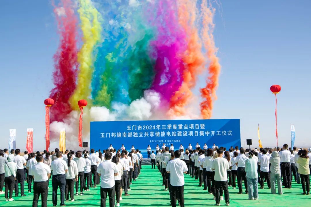 12億！甘肅玉門一儲能電站建設項目開工