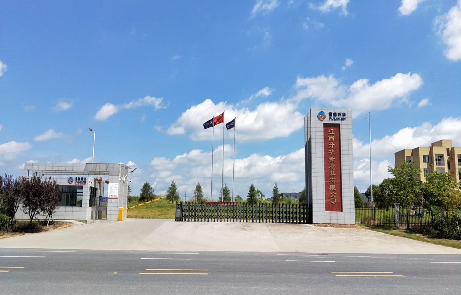 預付款支持基地建設！3年42萬噸！寧德時代派發磷酸鐵鋰大單