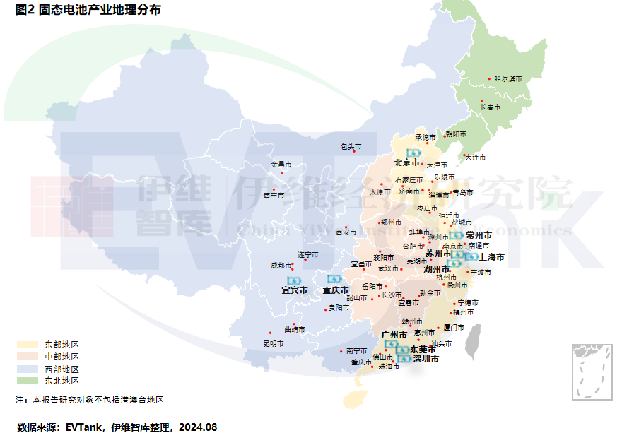 全固態(tài)電池量產(chǎn)時(shí)間或?qū)⑻崆爸?027年！產(chǎn)業(yè)十強(qiáng)放榜！