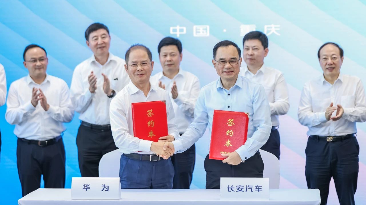 115億元入股10%股權！華為車BU首個股權合作敲定